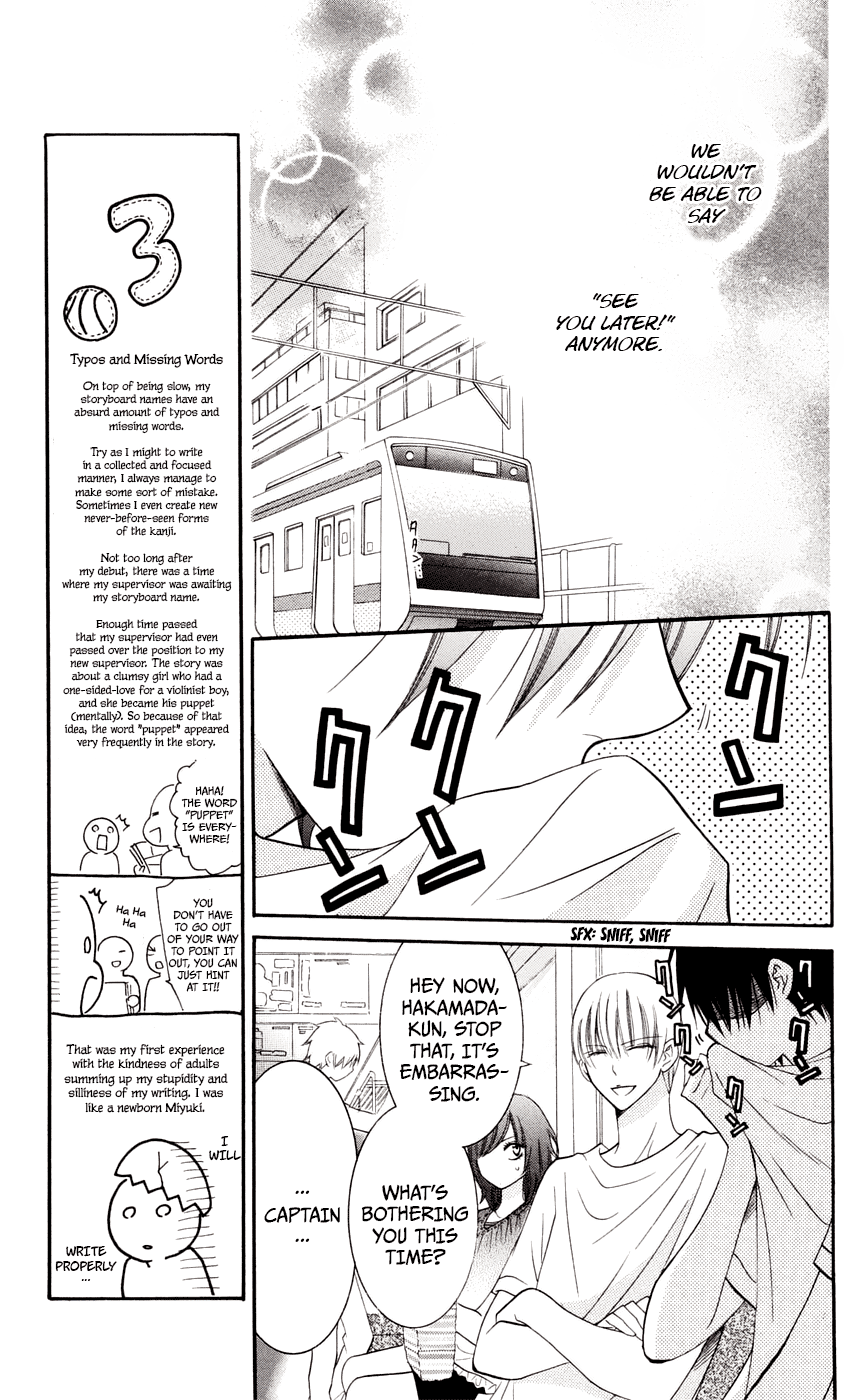 Namaiki Zakari, Chapter 33 image 06